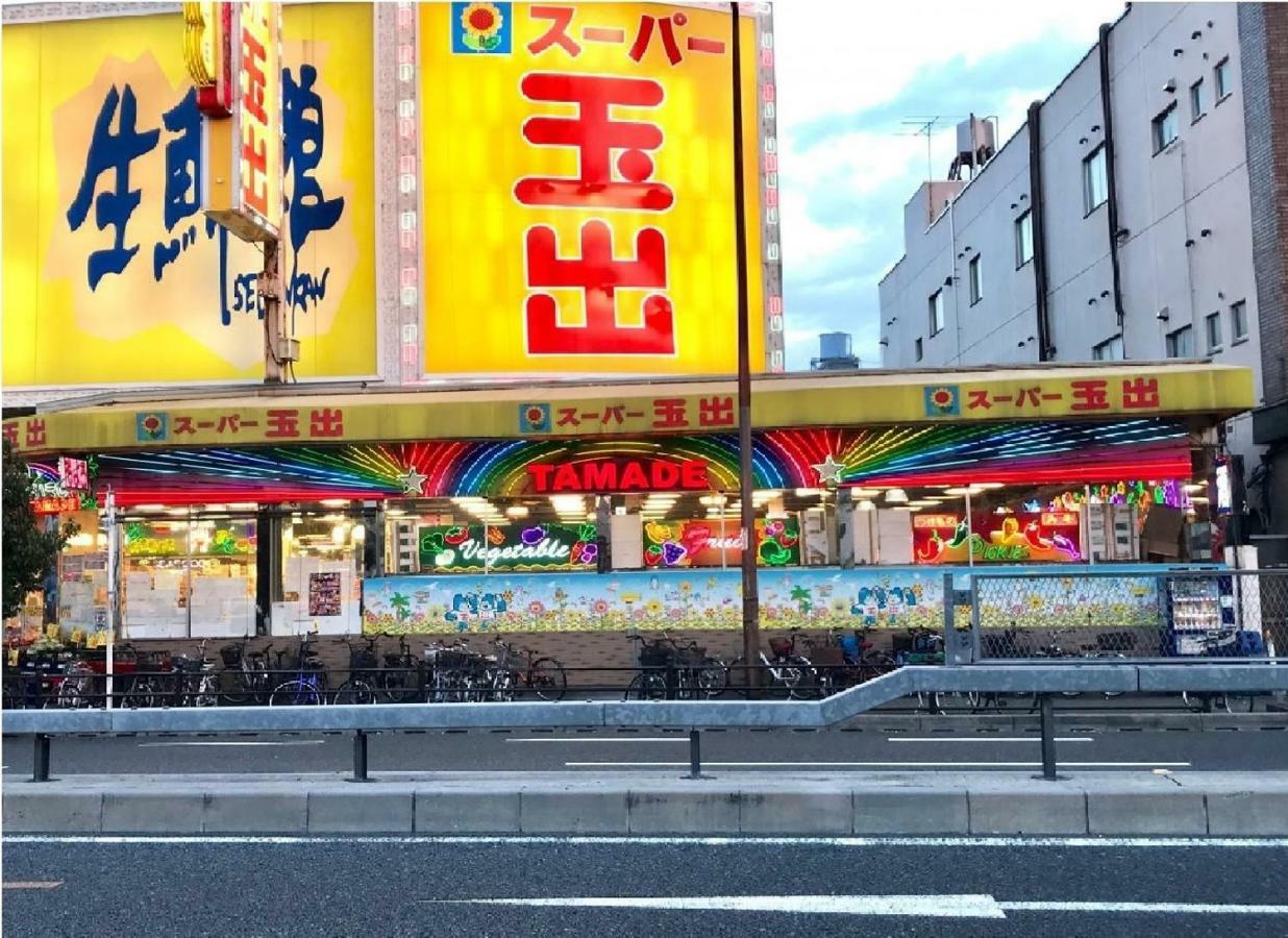 The Familiar Inn ー 旅館ホテル業 Osaka Eksteriør billede