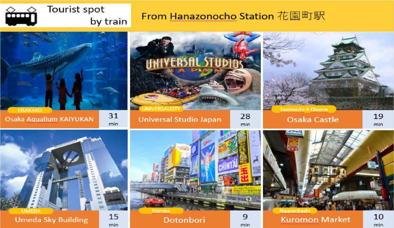 The Familiar Inn ー 旅館ホテル業 Osaka Eksteriør billede