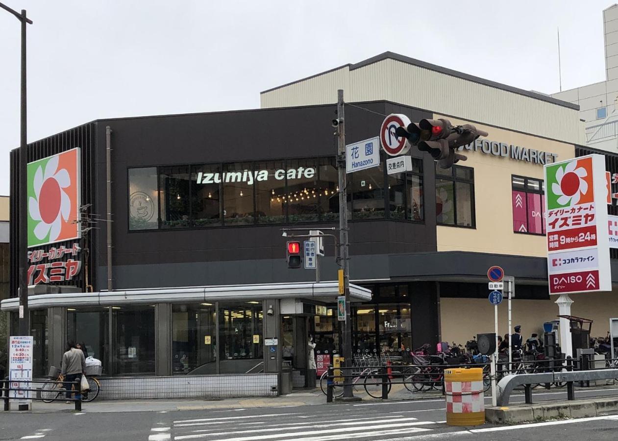 The Familiar Inn ー 旅館ホテル業 Osaka Eksteriør billede